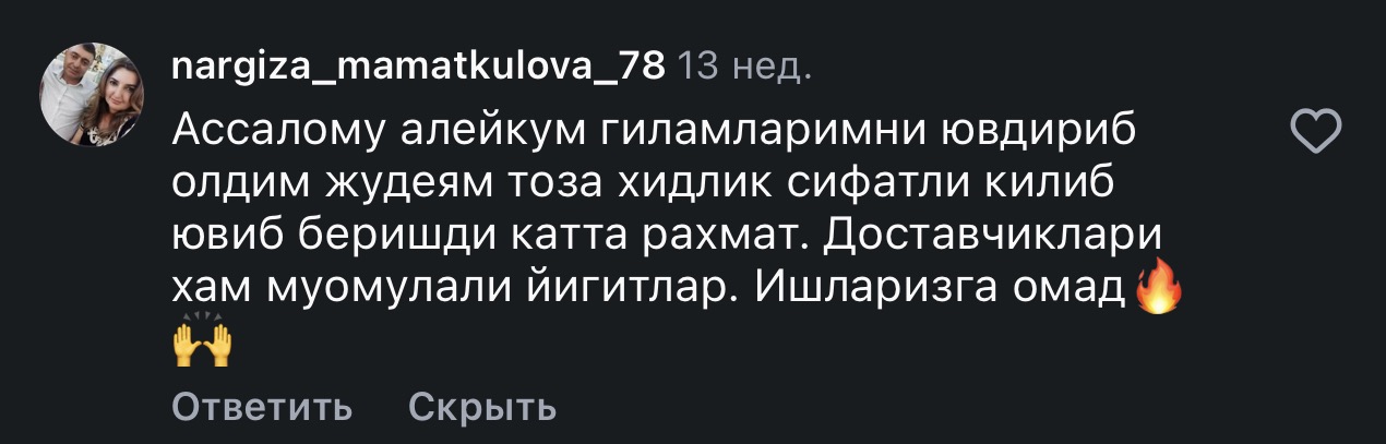 Mijoz izohi — Instagram skrinshot