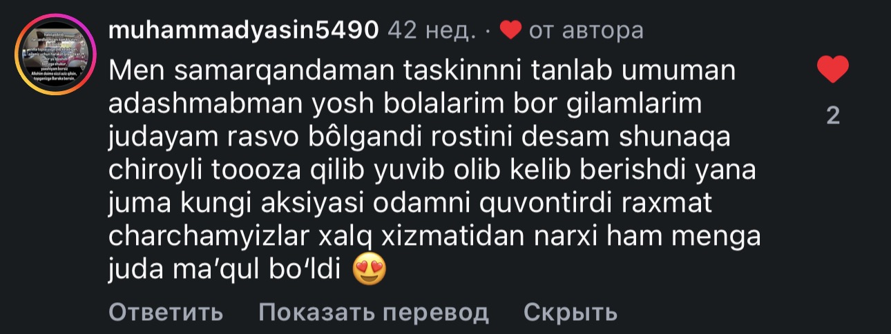 Mijoz izohi — Instagram skrinshot
